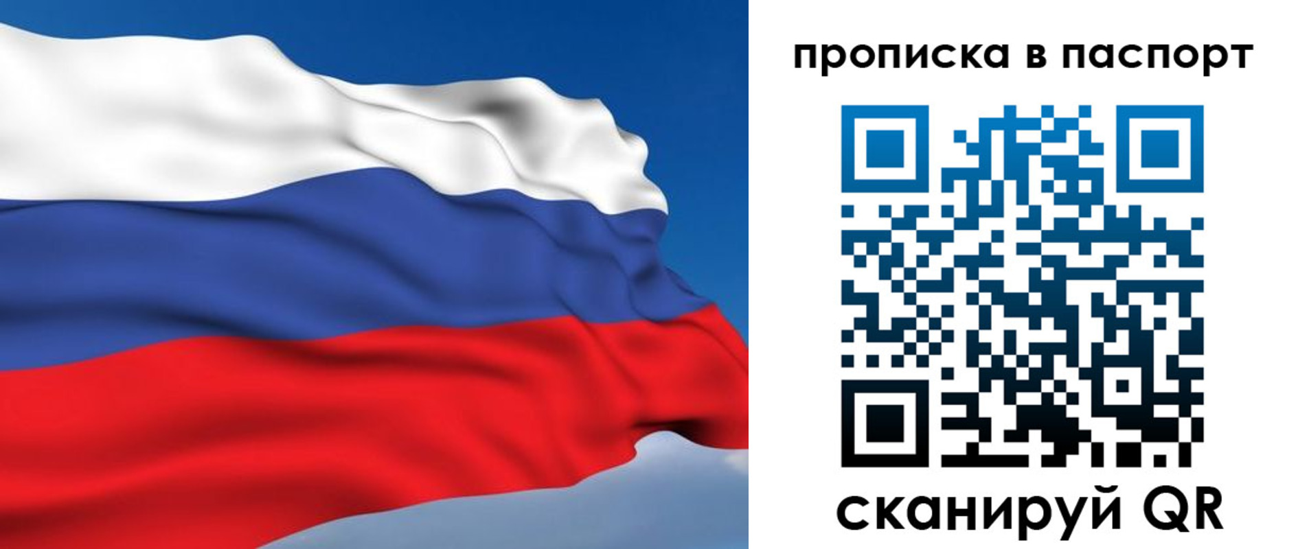 найти адрес прописки в Калаче-на-Дону
