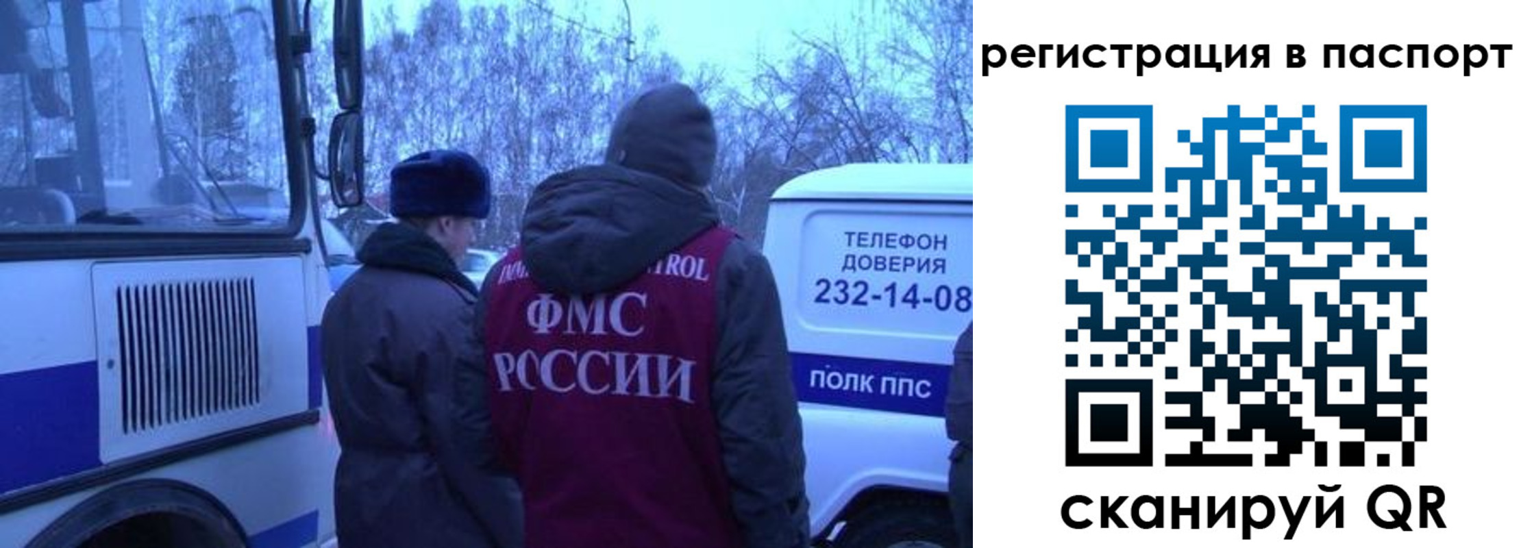 временная регистрация гарантия в Калаче-на-Дону
